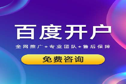 医疗行业SEM运营托管的优化与效果评估