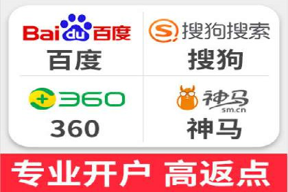 百度推广代理商助力中小企业快速崛起